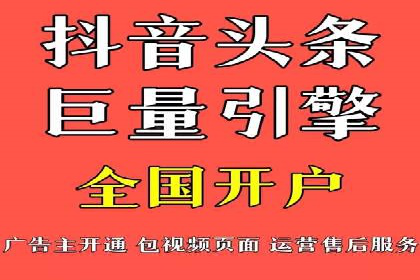 代理开户案例中的业务创新解析